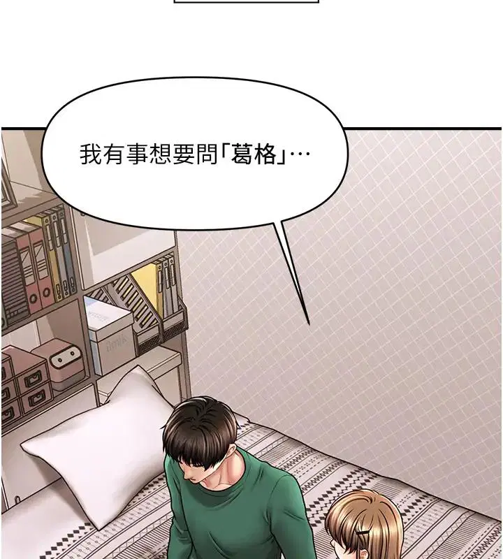 第24話