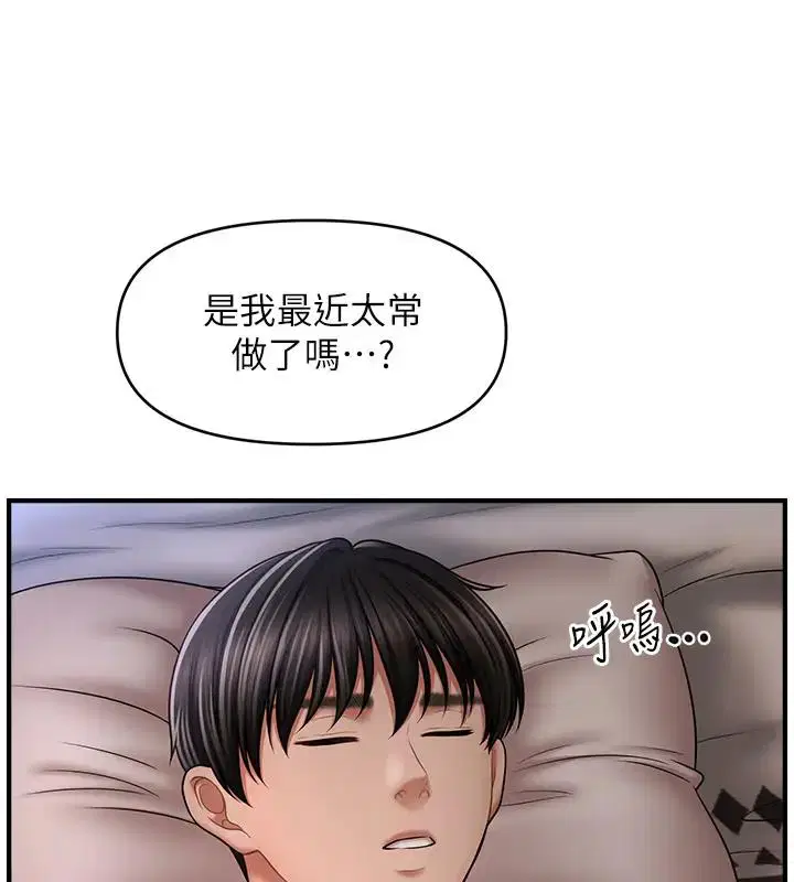 第24話