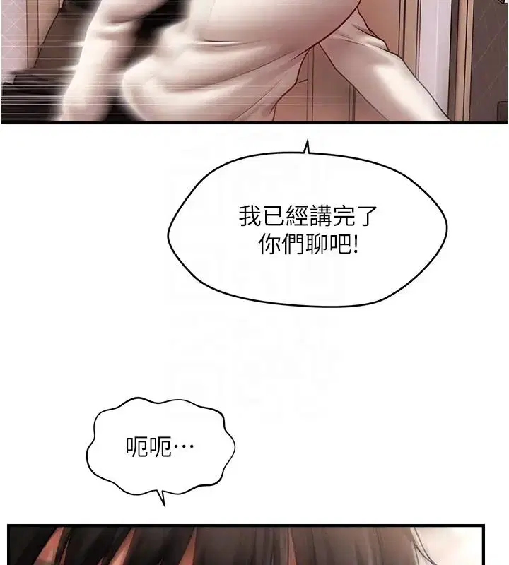 第24話