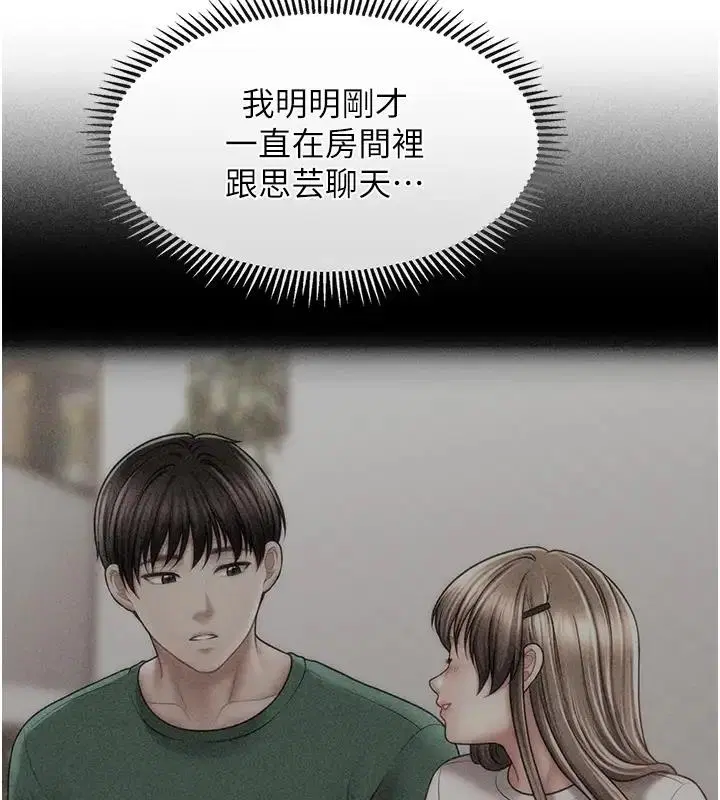 第24話