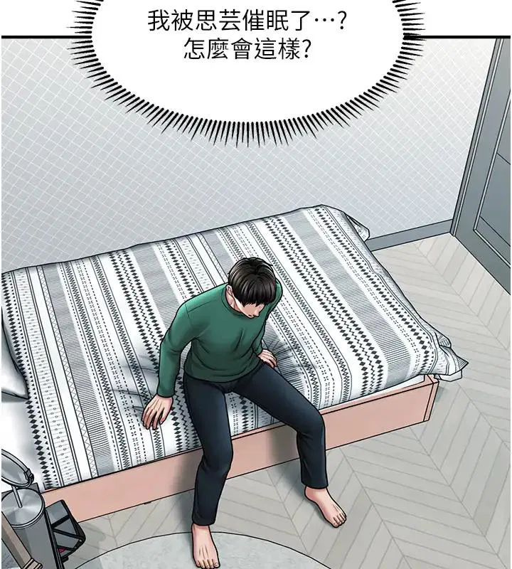 第24話