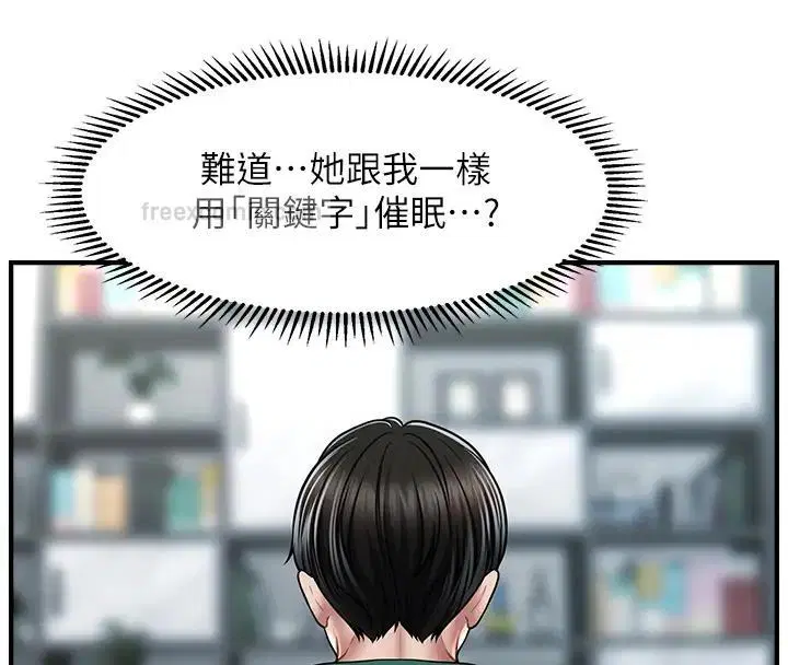 第24話
