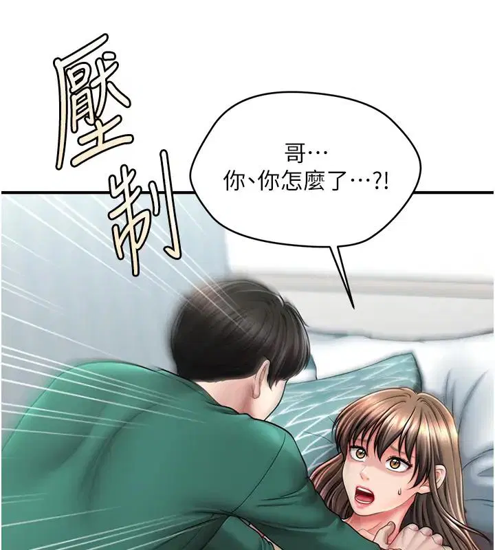 第24話