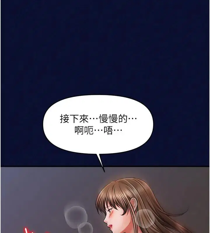 第25話