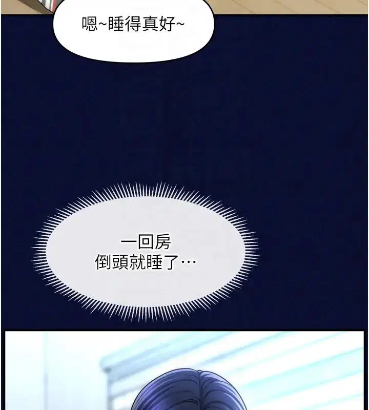 第25話