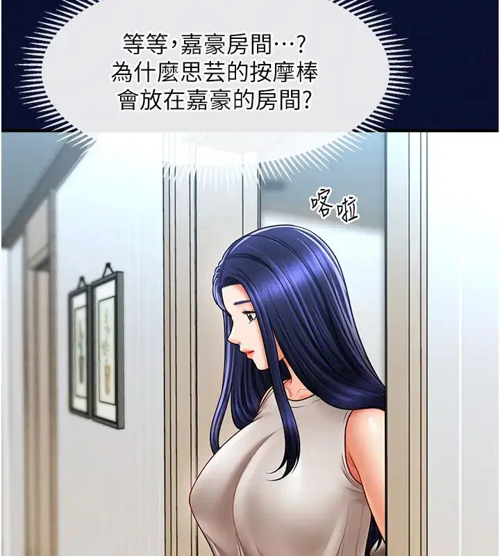 第25話