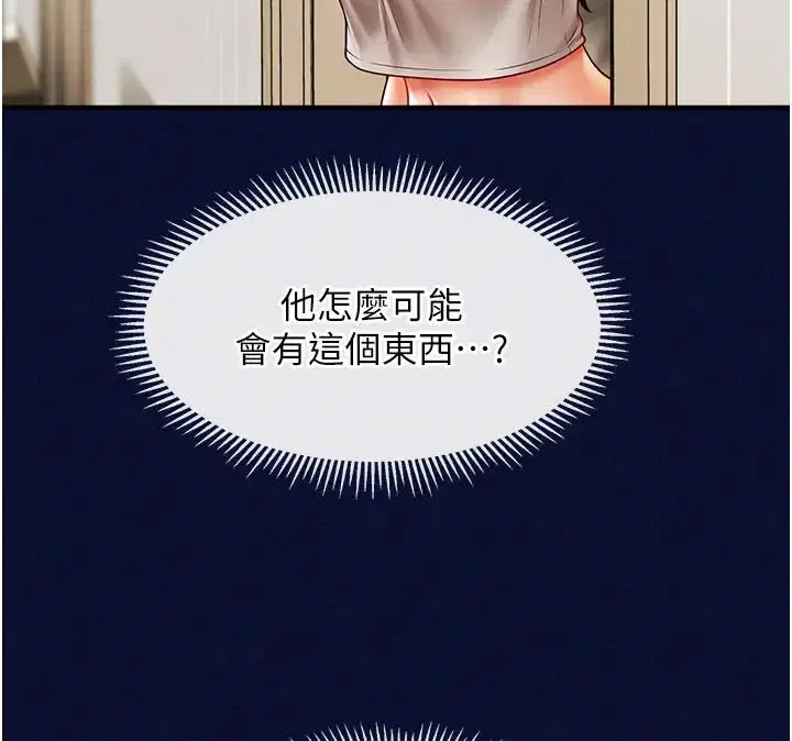 第25話