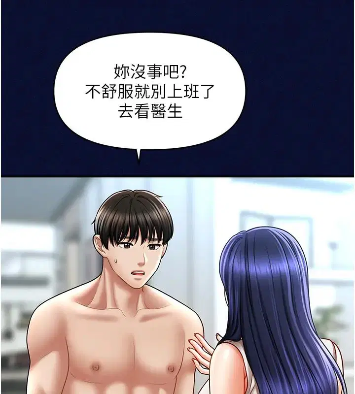 第25話