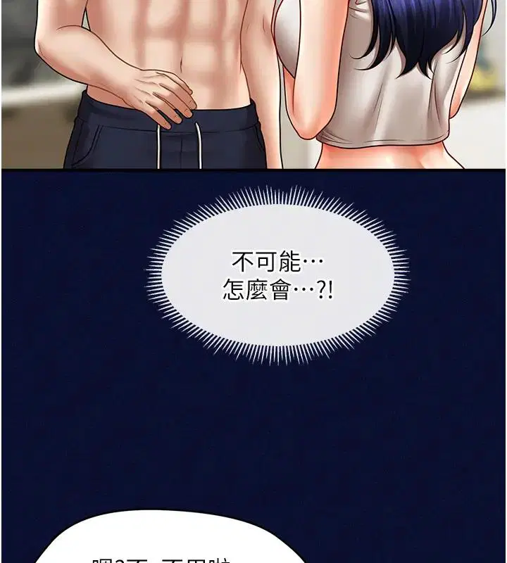 第25話