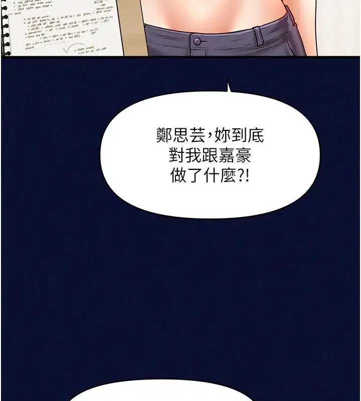 第25話