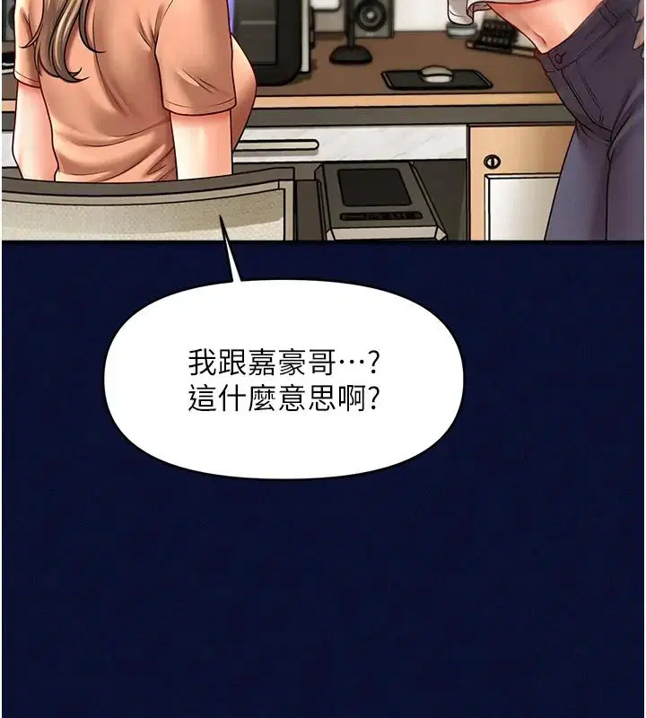 第25話