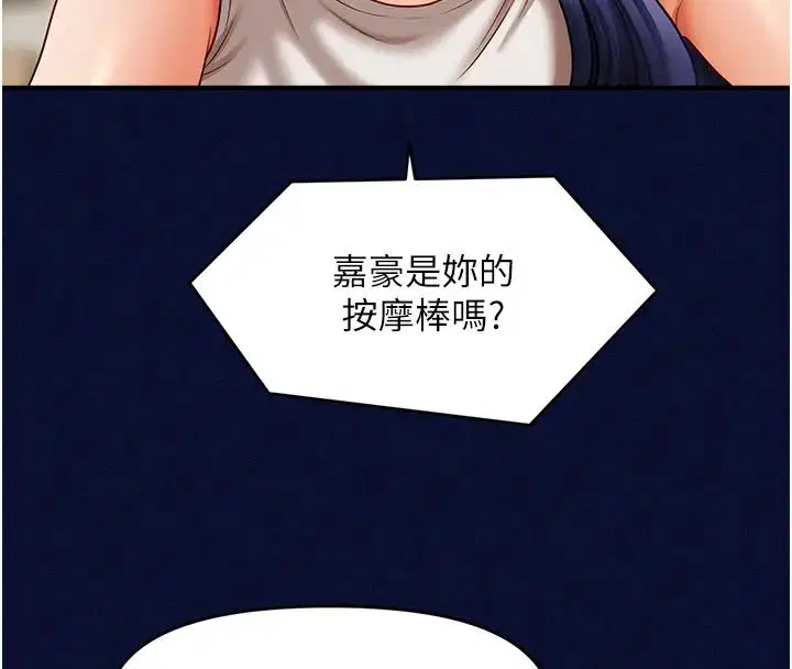 第25話