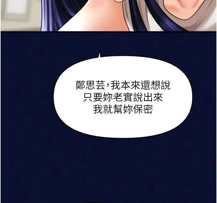 第25話