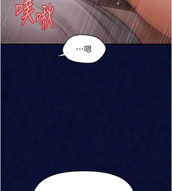 第25話