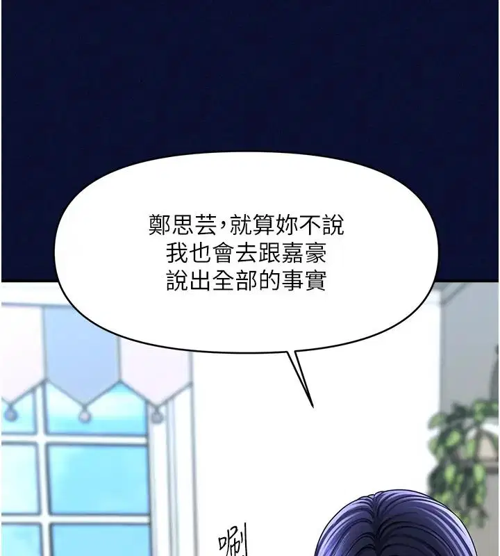 第25話