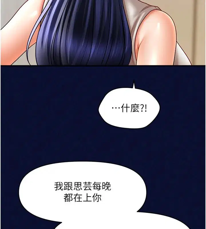 第25話