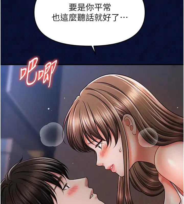 第25話