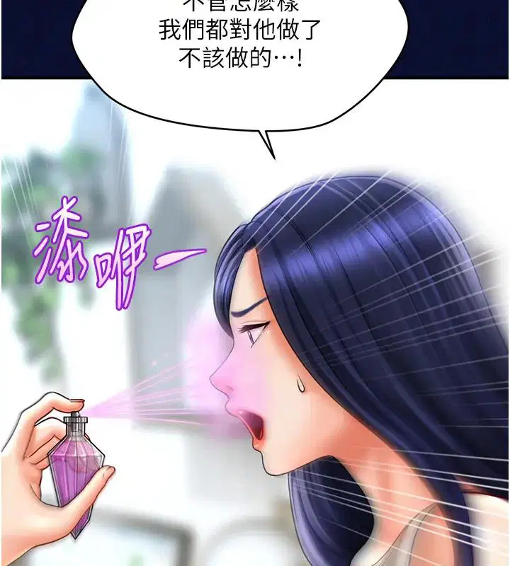 第25話