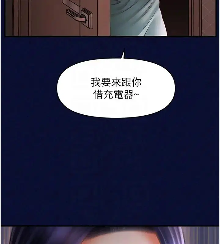 第25話
