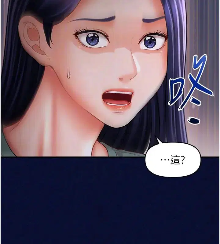 第25話