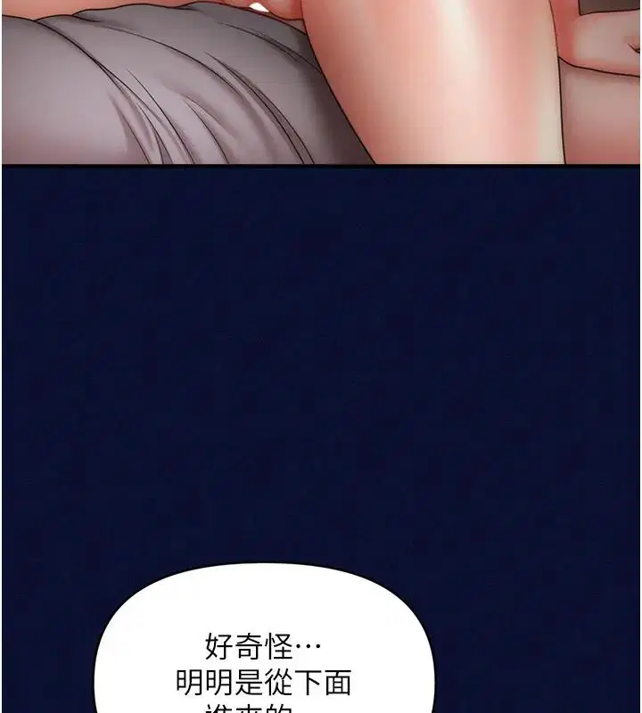第25話