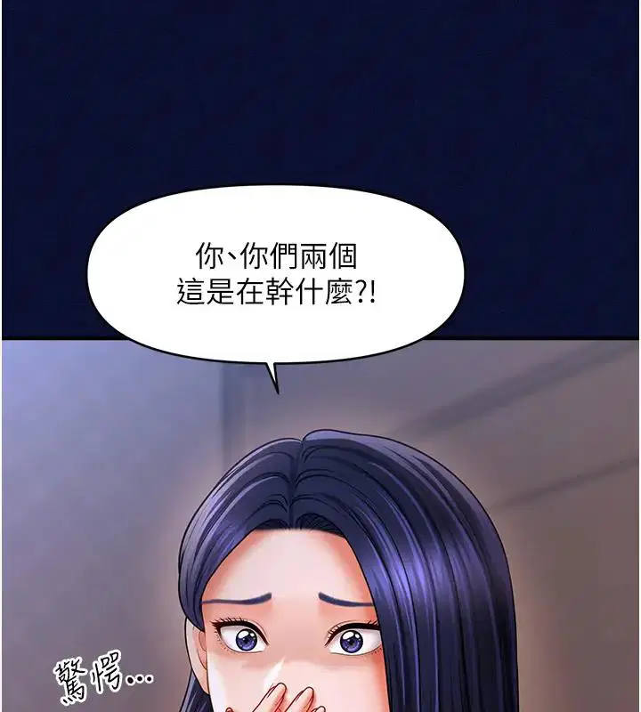 第25話