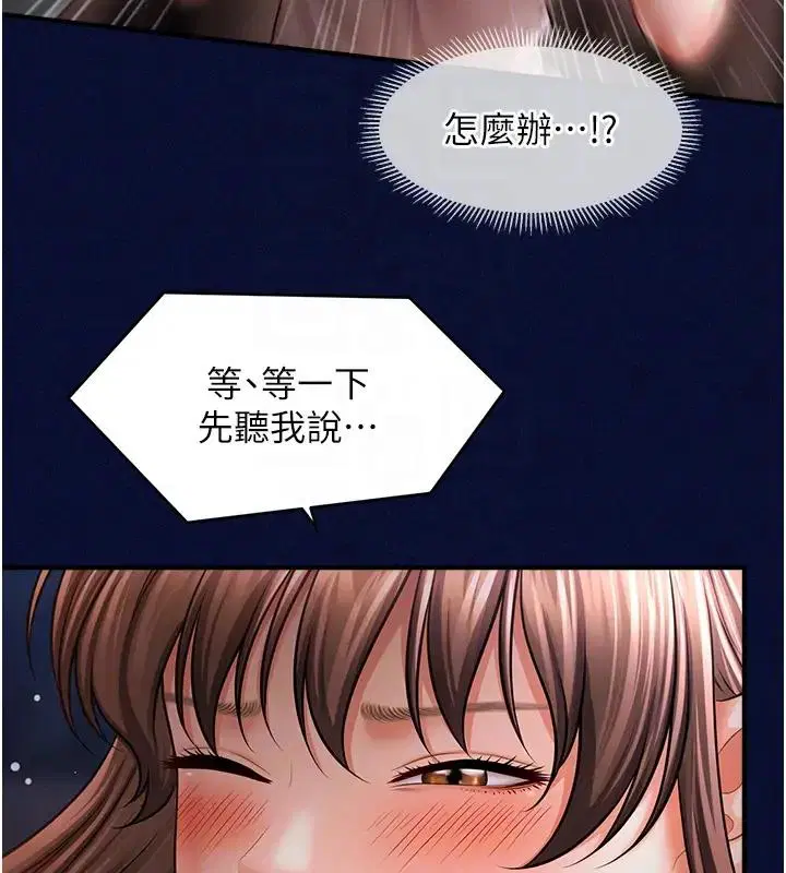 第25話