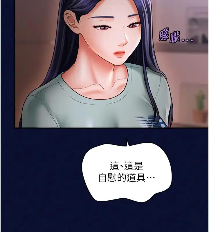 第25話