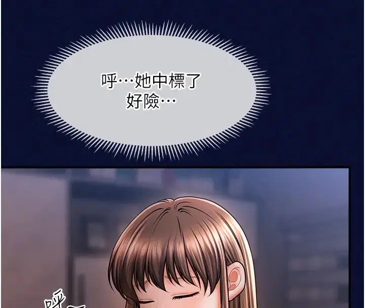 第25話