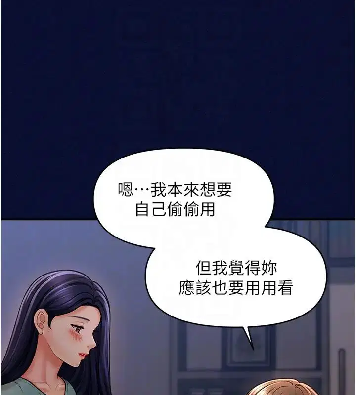 第25話