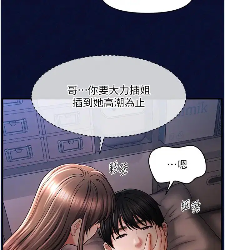 第25話