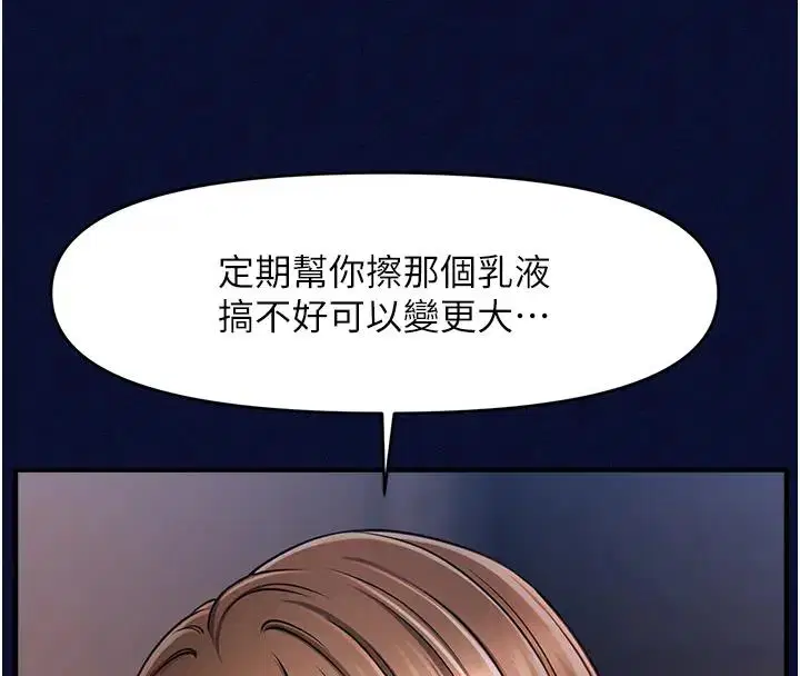 第25話