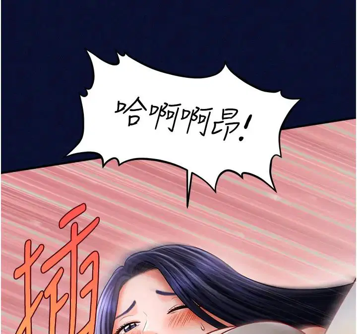 第25話