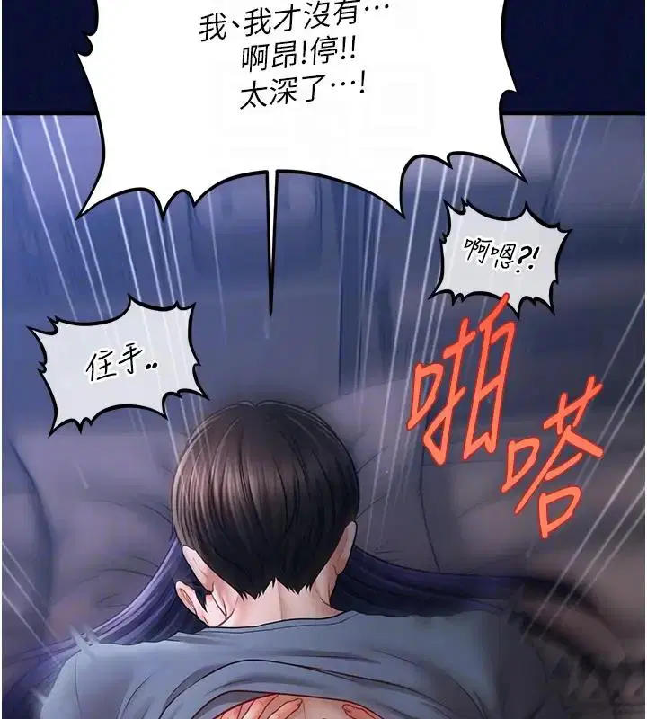 第25話