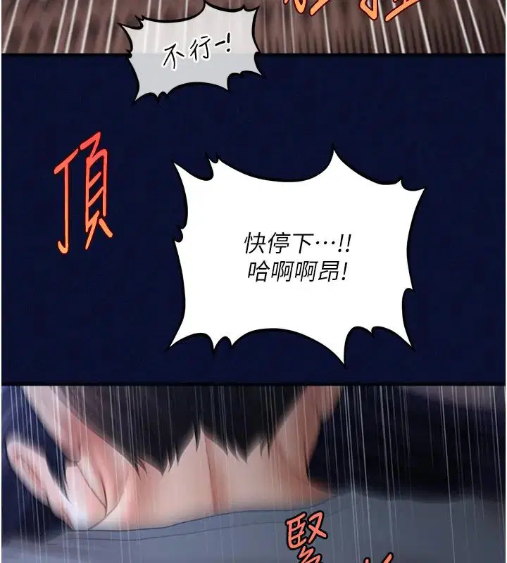 第25話