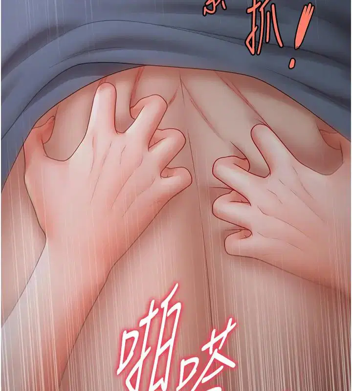 第25話