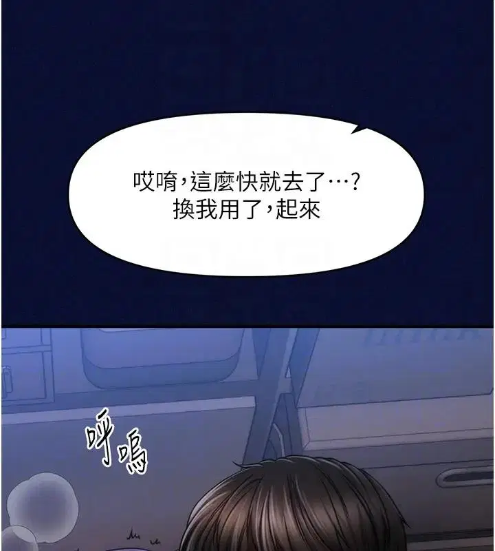 第25話