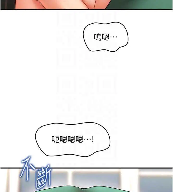 第26話