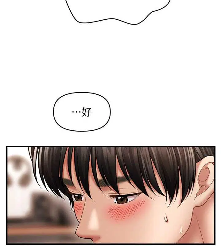 第26話