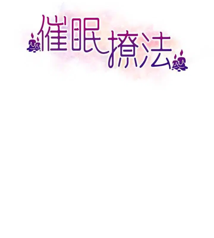 第26話
