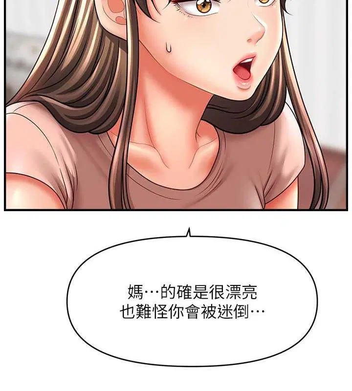 第26話