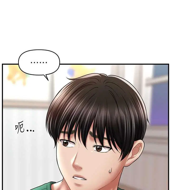 第26話