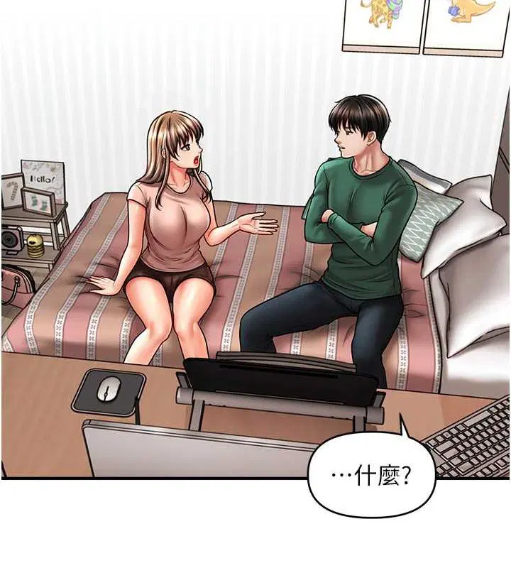 第26話