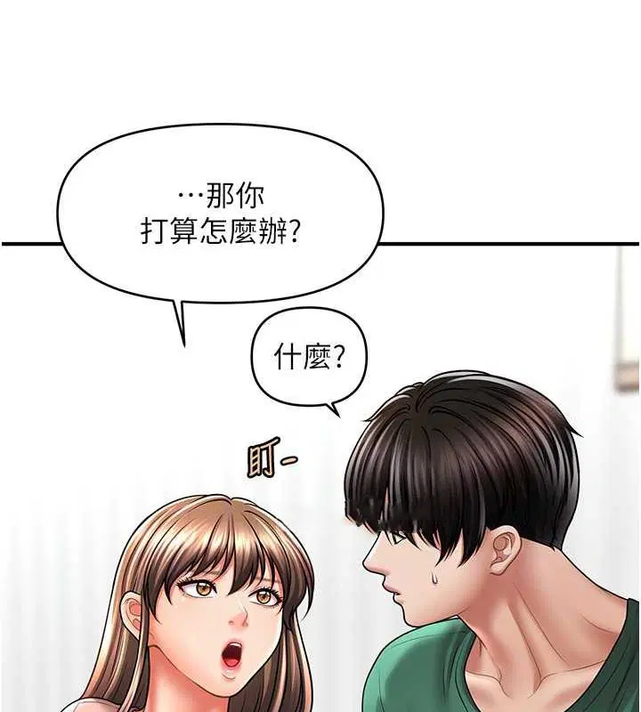 第26話
