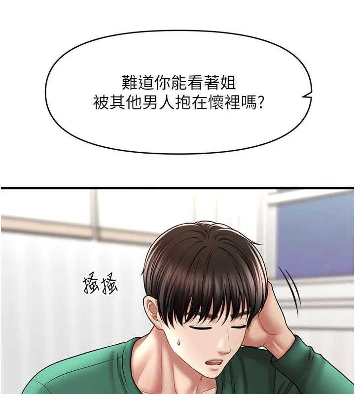 第26話
