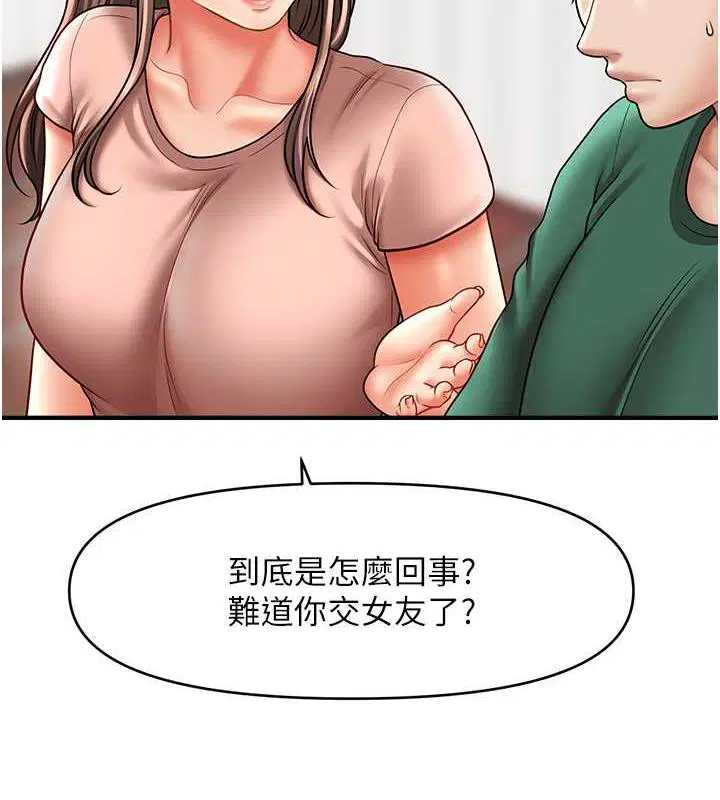 第26話