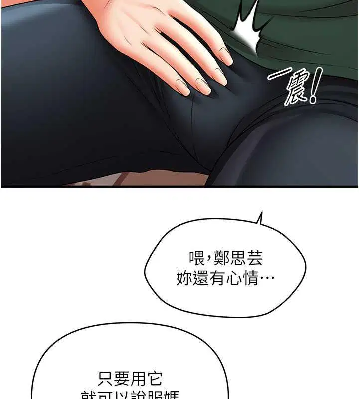 第26話
