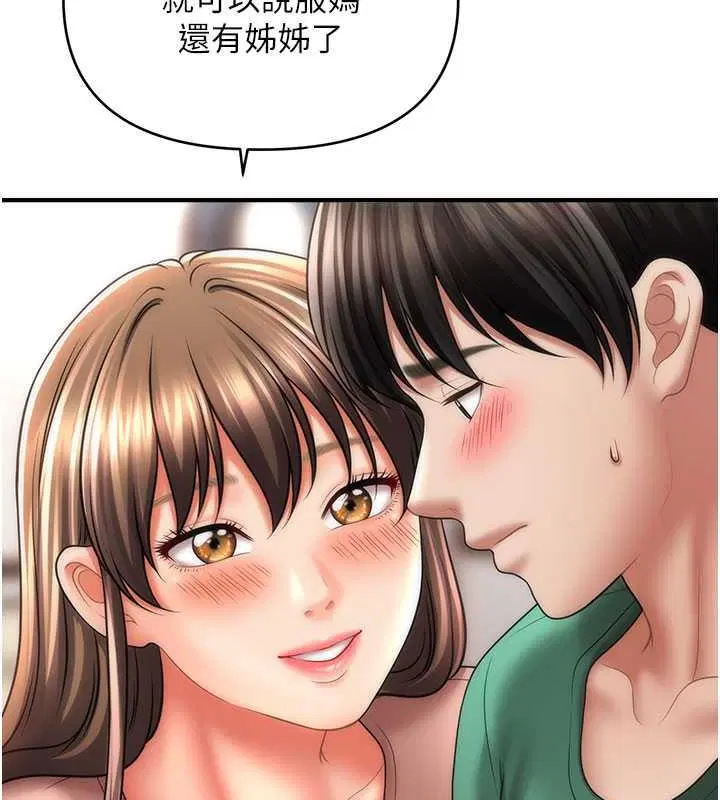 第26話