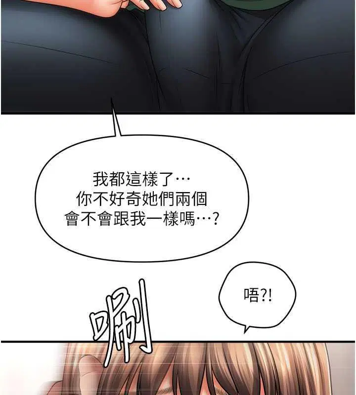 第26話