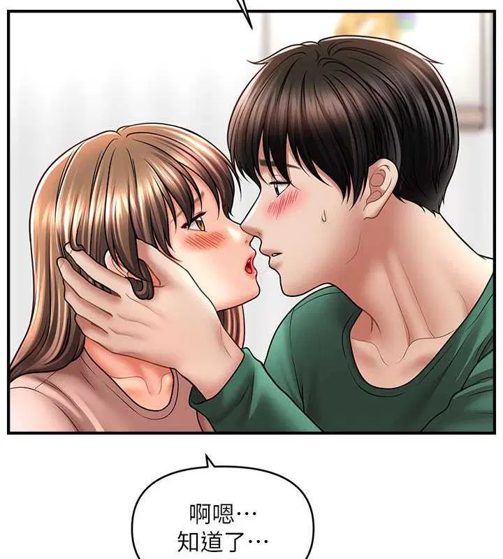 第26話